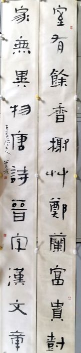 作者：管峻&nbsp;对联&nbsp;￥：协商&nbsp;单击鼠标查看详细介绍！