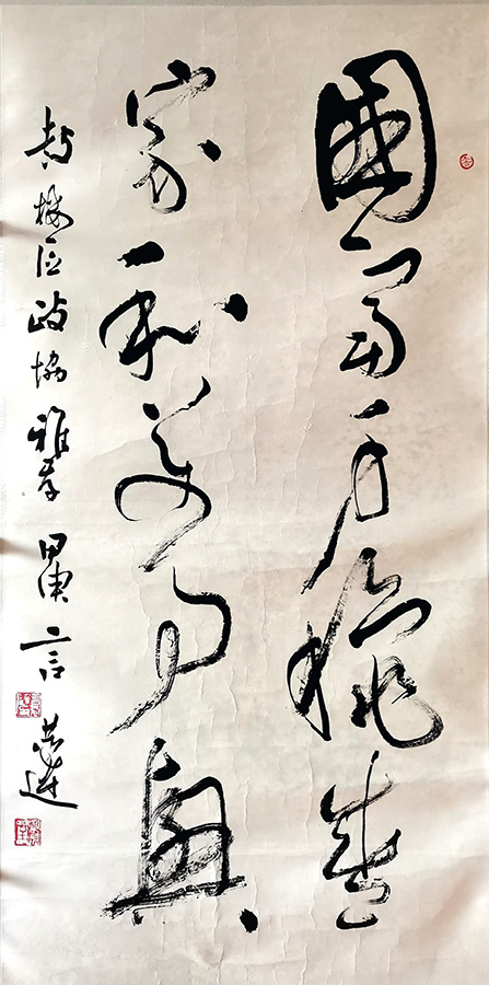 作者：言恭达&nbsp;书法&nbsp;￥：协商&nbsp;单击鼠标查看大图！