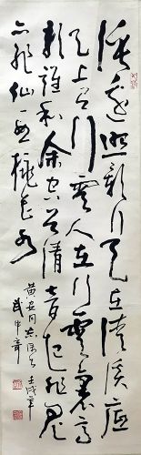 作者：武中奇&nbsp;书法&nbsp;￥：协商&nbsp;单击鼠标查看详细介绍！