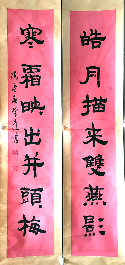 作者：言恭达&nbsp;书法&nbsp;￥：协商&nbsp;单击鼠标查看大图！