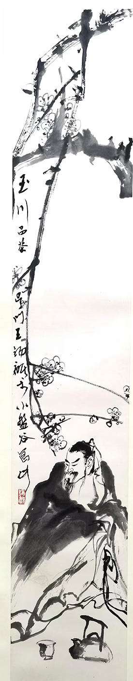 作者：王锡麒&nbsp;人物&nbsp;￥：协商&nbsp;单击鼠标查看大图！