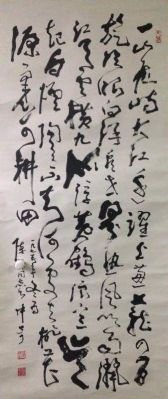 作者：武中奇&nbsp;书法&nbsp;￥：协商&nbsp;单击鼠标查看详细介绍！