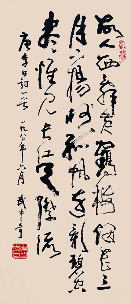 作者：武中奇&nbsp;书法&nbsp;￥：协商&nbsp;单击鼠标查看大图！