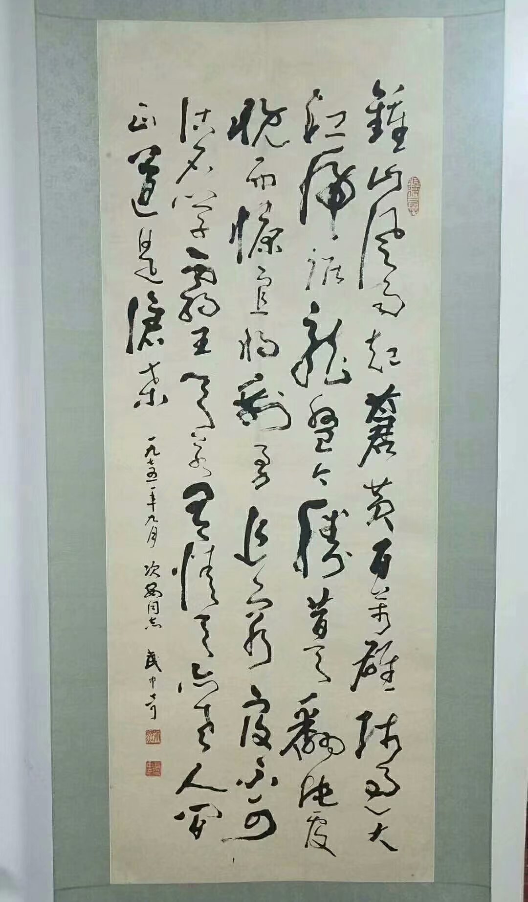 作者：武中奇&nbsp;书法&nbsp;￥：协商&nbsp;单击鼠标查看大图！