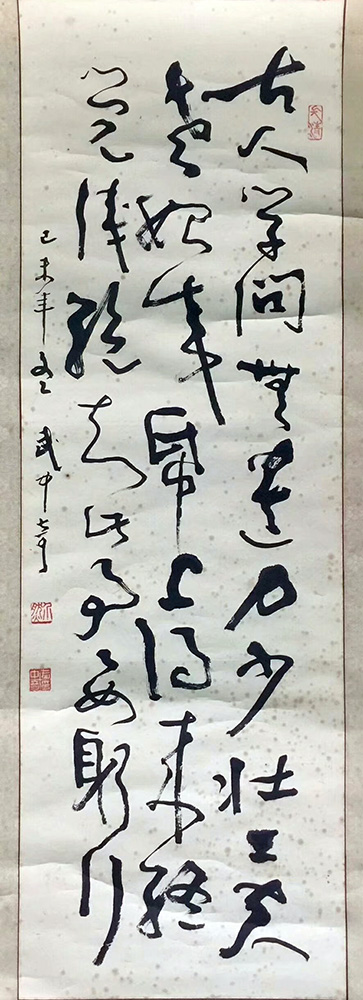 作者：武中奇&nbsp;书法&nbsp;￥：协商&nbsp;单击鼠标查看大图！