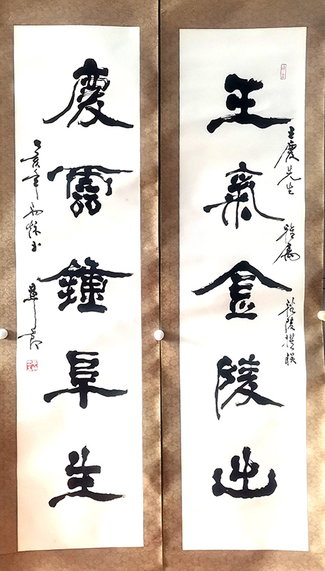 作者：章节&nbsp;书法&nbsp;￥：协商&nbsp;单击鼠标查看大图！