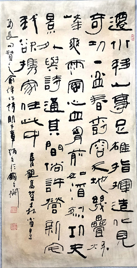 作者：章炳文&nbsp;书法&nbsp;￥：协商&nbsp;单击鼠标查看大图！