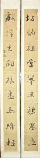 作者：管峻&nbsp;对联&nbsp;￥：协商&nbsp;单击鼠标查看详细介绍！