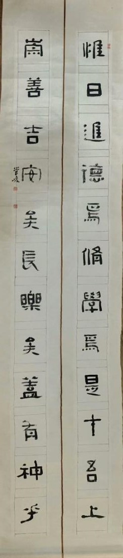 作者：管峻&nbsp;对联&nbsp;￥：协商&nbsp;单击鼠标查看大图！