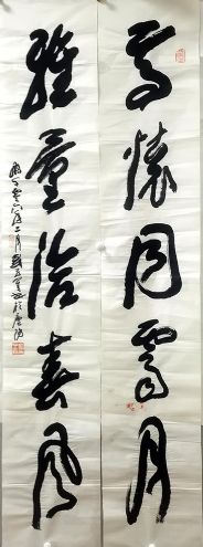 作者：刘子善&nbsp;对联&nbsp;￥：协商&nbsp;单击鼠标查看详细介绍！