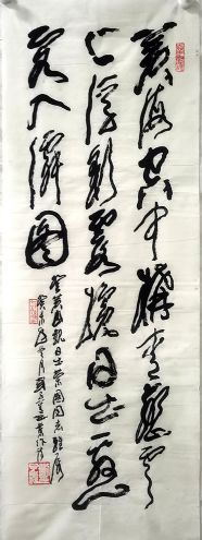 作者：刘子善&nbsp;书法&nbsp;￥：协商&nbsp;单击鼠标查看详细介绍！