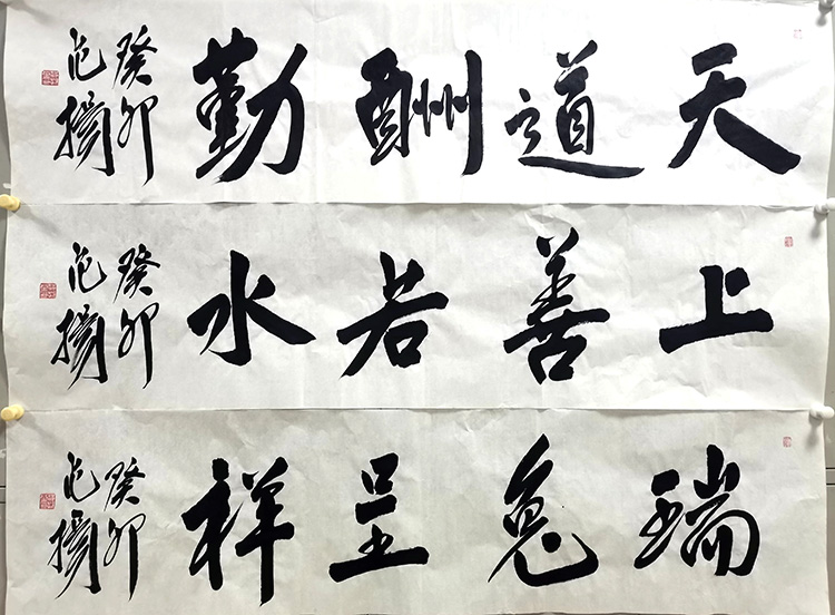 作者：范扬&nbsp;书法&nbsp;￥：协商&nbsp;单击鼠标查看大图！