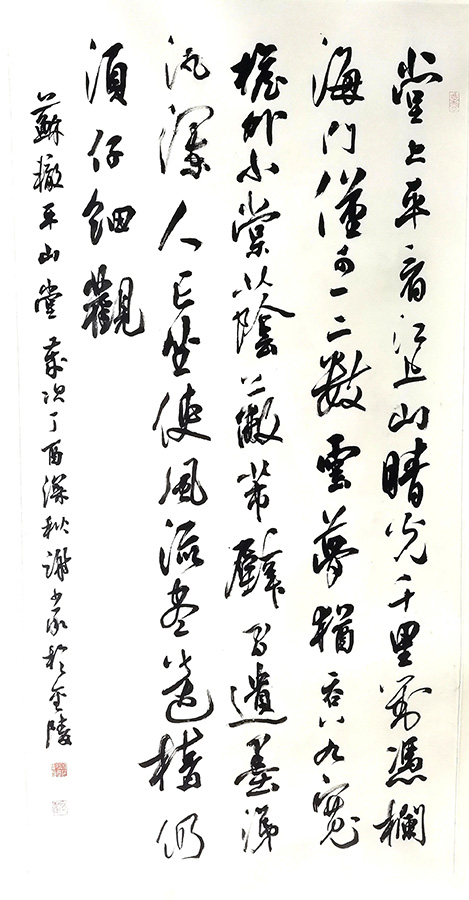 作者：谢少承&nbsp;书法&nbsp;￥：协商&nbsp;单击鼠标查看大图！