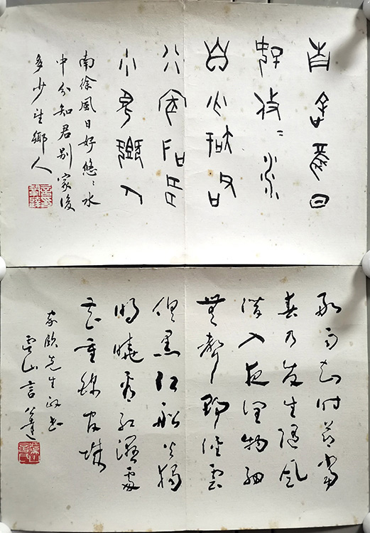 作者：言恭达&nbsp;书法&nbsp;￥：协商&nbsp;单击鼠标查看大图！