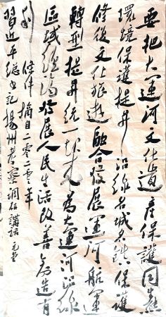 作者：刘元堂&nbsp;书法&nbsp;￥：协商&nbsp;单击鼠标查看详细介绍！