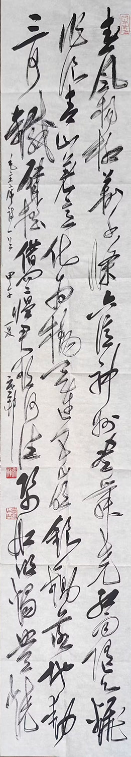 作者：y恽建新&nbsp;书法&nbsp;￥：协商&nbsp;单击鼠标查看大图！