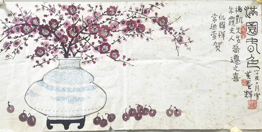 作者：黄养辉&nbsp;花鸟　　&nbsp;￥：协商&nbsp;单击鼠标查看大图！