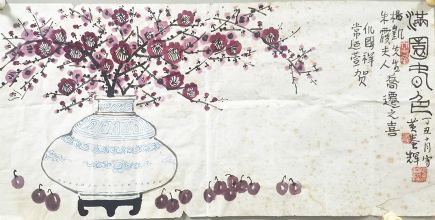 作者：黄养辉&nbsp;花鸟　　&nbsp;￥：协商&nbsp;单击鼠标查看详细介绍！