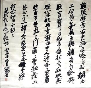 作者：刘灿铭&nbsp;书法&nbsp;￥：协商&nbsp;单击鼠标查看详细介绍！