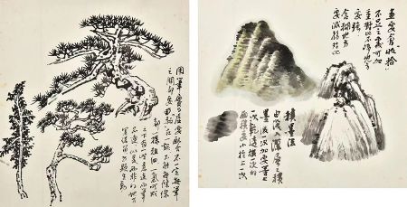 作者：朱修立&nbsp;山水&nbsp;￥：协商&nbsp;单击鼠标查看详细介绍！