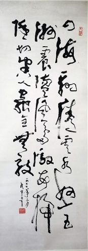 作者：武中奇&nbsp;书法&nbsp;￥：协商&nbsp;单击鼠标查看详细介绍！