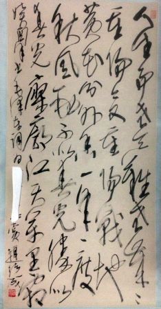 作者：赵绪成&nbsp;书法&nbsp;￥：协商&nbsp;单击鼠标查看详细介绍！