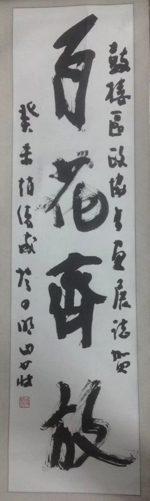 作者：赵绪成&nbsp;书法&nbsp;￥：协商&nbsp;单击鼠标查看大图！