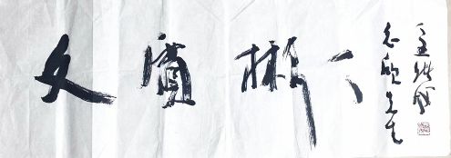 作者：赵绪成&nbsp;文质彬彬&nbsp;￥：协商&nbsp;单击鼠标查看详细介绍！