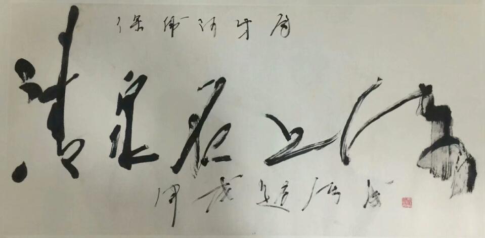 作者：赵绪成&nbsp;书法&nbsp;￥：协商&nbsp;单击鼠标查看大图！