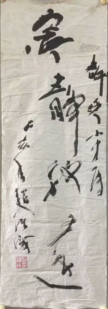 作者：赵绪成&nbsp;宁静致远&nbsp;￥：协商&nbsp;单击鼠标查看详细介绍！