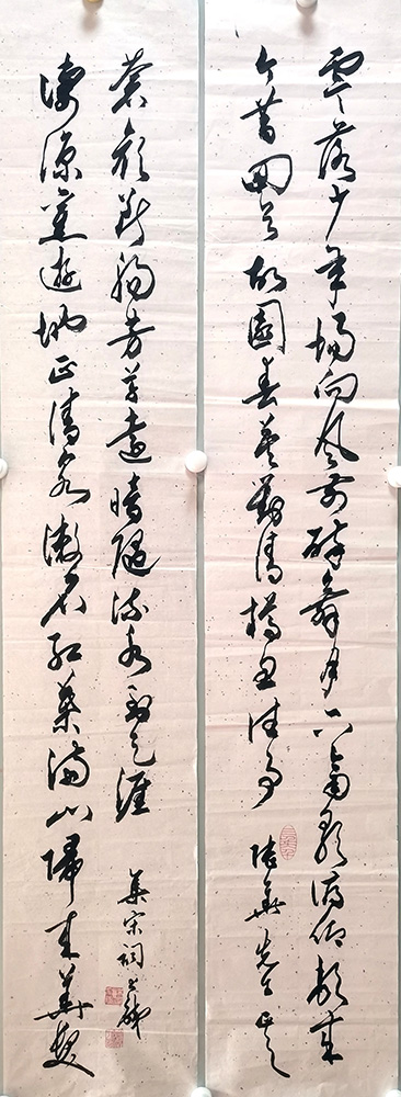 作者：曹大铁&nbsp;书法&nbsp;￥：协商&nbsp;单击鼠标查看大图！