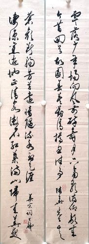 作者：曹大铁&nbsp;书法&nbsp;￥：协商&nbsp;单击鼠标查看详细介绍！