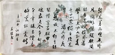 作者：傅益瑶&nbsp;花鸟 &nbsp;￥：协商&nbsp;单击鼠标查看详细介绍！