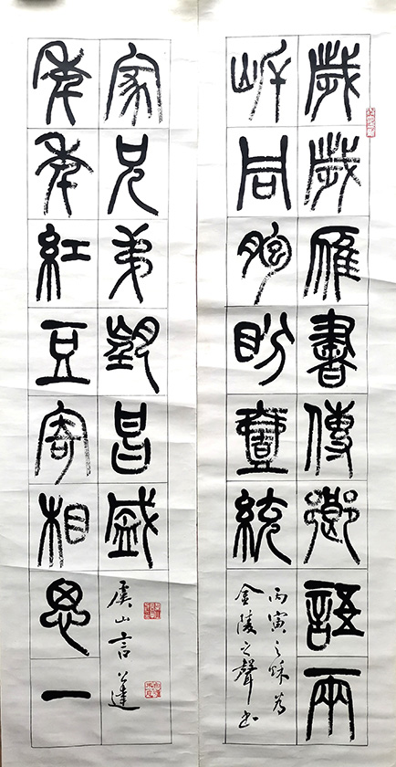 作者：言恭达&nbsp;书法&nbsp;￥：协商&nbsp;单击鼠标查看大图！