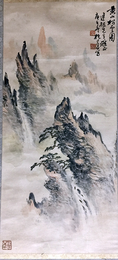 作者：杭青石&nbsp;山水&nbsp;￥：协商&nbsp;单击鼠标查看大图！