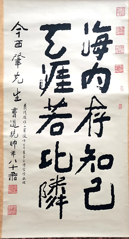 作者：胡昌炽&nbsp;书法&nbsp;￥：协商&nbsp;单击鼠标查看大图！