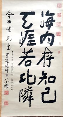 作者：胡昌炽&nbsp;书法&nbsp;￥：协商&nbsp;单击鼠标查看详细介绍！