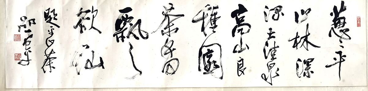 作者：邵希平&nbsp;书法&nbsp;￥：协商&nbsp;单击鼠标查看大图！