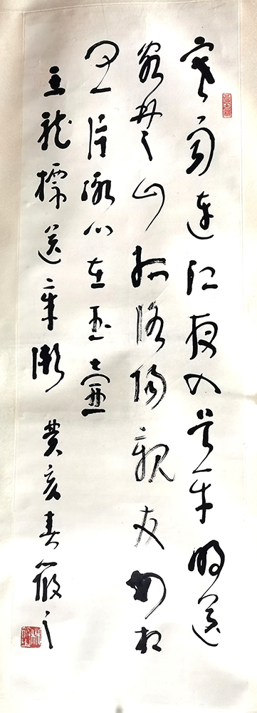 作者：林筱之&nbsp;书法  &nbsp;￥：协商&nbsp;单击鼠标查看大图！