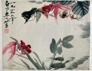 作者：李味青&nbsp;鱼&nbsp;￥：协商&nbsp;单击鼠标查看详细介绍！