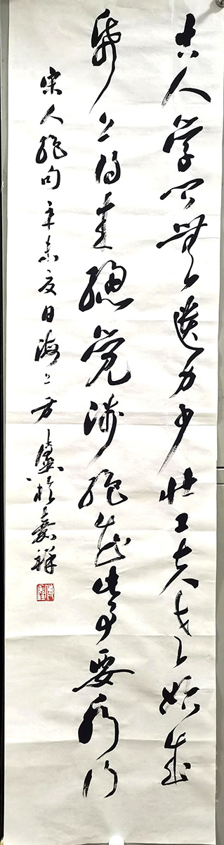 作者：方传鑫&nbsp;书法&nbsp;￥：协商&nbsp;单击鼠标查看大图！