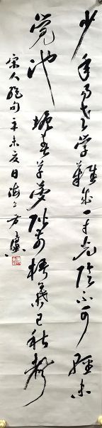 作者：方传鑫&nbsp;书法&nbsp;￥：协商&nbsp;单击鼠标查看详细介绍！