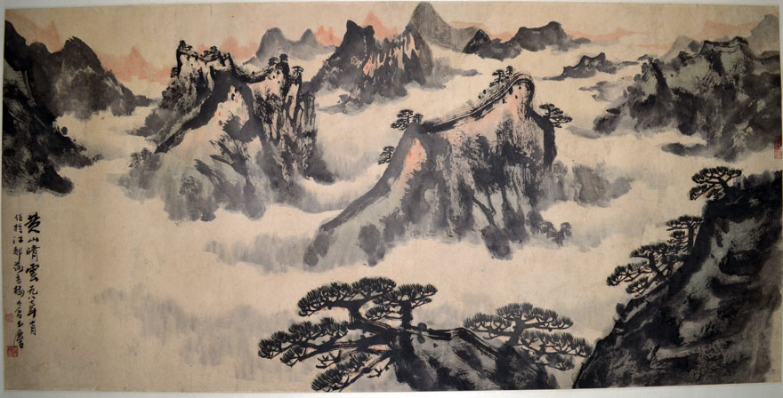 作者：宋玉麟&nbsp;《黄山松云 》&nbsp;￥：协商&nbsp;单击鼠标查看大图！