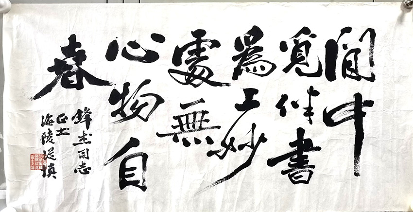 作者：许从慎&nbsp;书法&nbsp;￥：协商&nbsp;单击鼠标查看大图！