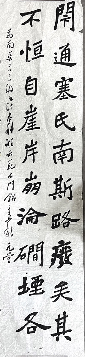 作者：刘元堂&nbsp;书法&nbsp;￥：协商&nbsp;单击鼠标查看大图！