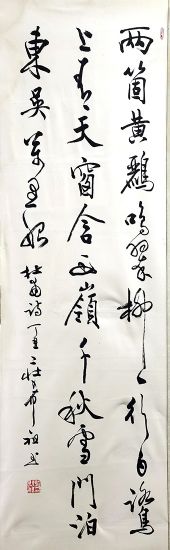 作者：庄希祖&nbsp;书法&nbsp;￥：协商&nbsp;单击鼠标查看详细介绍！