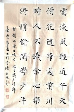 作者：释普通&nbsp;书法&nbsp;￥：协商&nbsp;单击鼠标查看详细介绍！