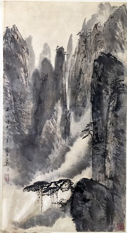 作者：徐子鹤&nbsp;黄山烟云&nbsp;￥：协商&nbsp;单击鼠标查看大图！