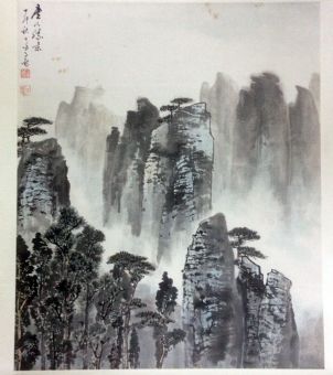 作者：徐子鹤&nbsp;庐山胜景&nbsp;￥：协商&nbsp;单击鼠标查看详细介绍！