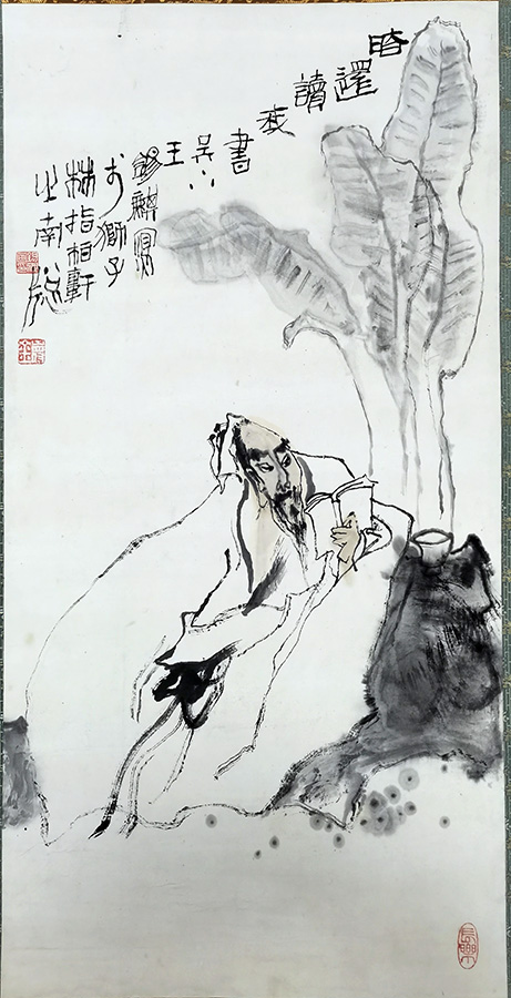 作者：王锡麒&nbsp;人物&nbsp;￥：协商&nbsp;单击鼠标查看大图！